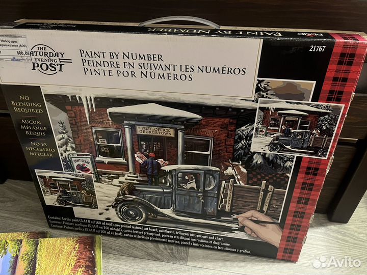 Картина по номерам новая