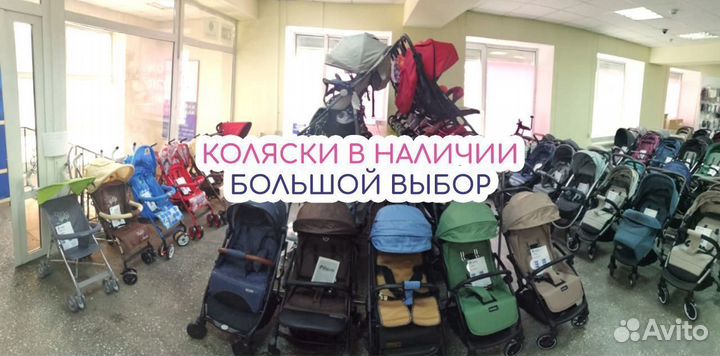 Прогулочные коляски большой выбор