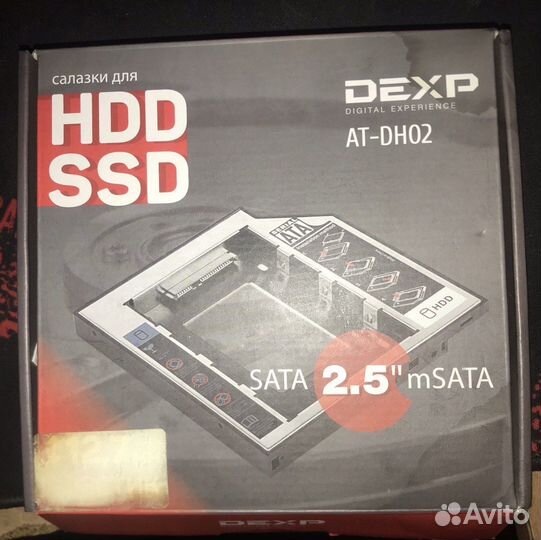 Салазки для hdd ssd 2.5 на ноутбук