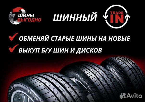 Nokian Tyres Nordman 7 SUV 225/60 R17 103T