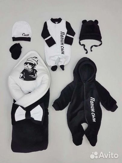 Конверт на выписку