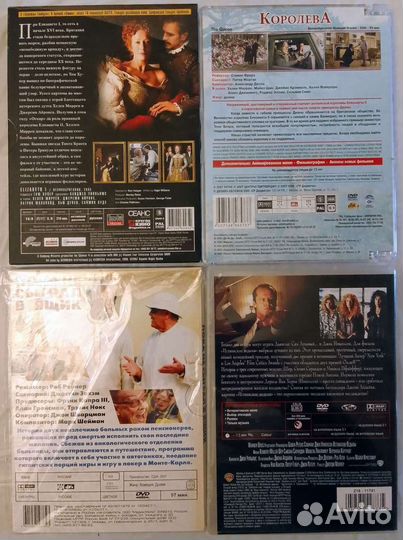 Коллекция фильмов на фирменных дисках