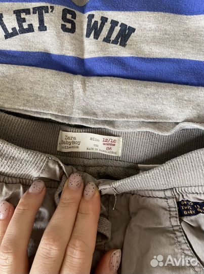 Пакет вещей на мальчика 86-92