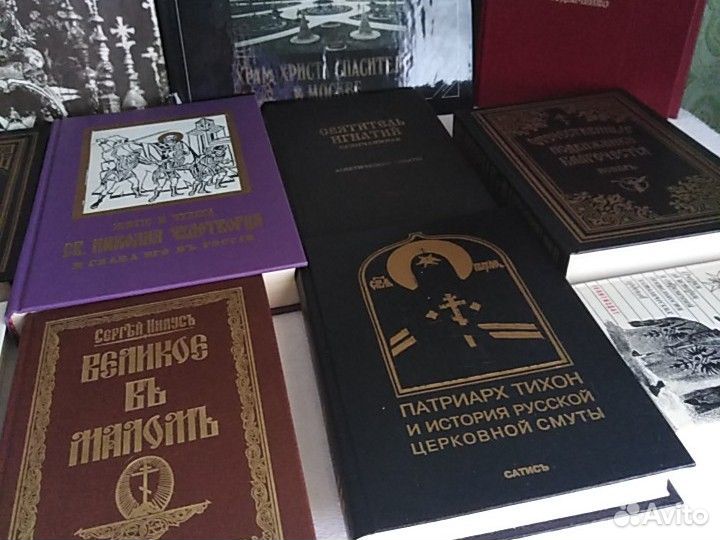 Православная литература