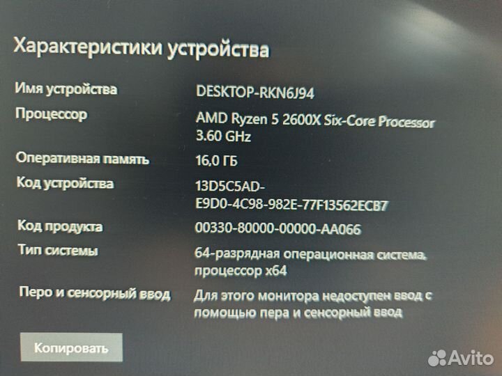 Игровой компьютер Mortar Max