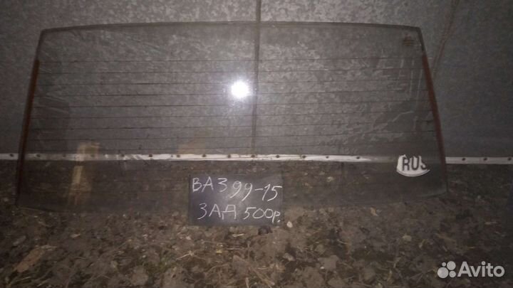 Стекло на ваз