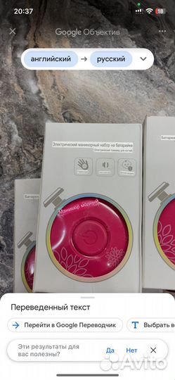 Пилочка для ногтей