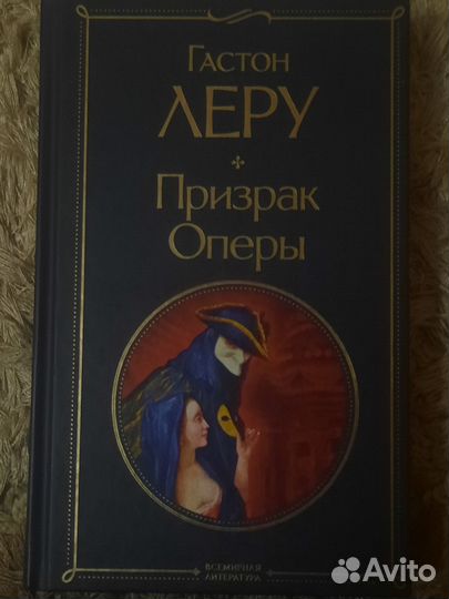 Маска призрак оперы
