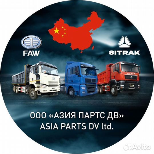 Клапан впускной dм, шт