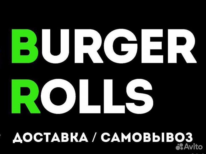 Повар сушист