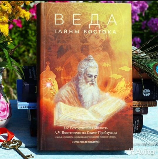 Духовная литература. Разное