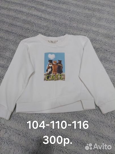 Детские вещи