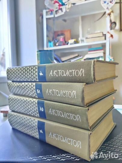 Книги А.К. Толстой собрание сочинений
