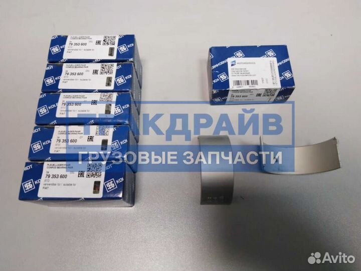 Вкладыши шатунные Ивеко Еврокарго пара x4/x6