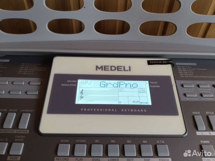 Синтезатор