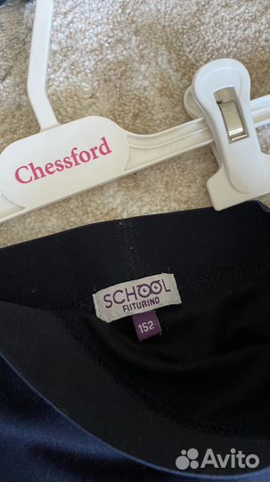 Школьная форма