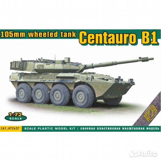 ACE72437 B1 Centauro 105mm wheeled tank