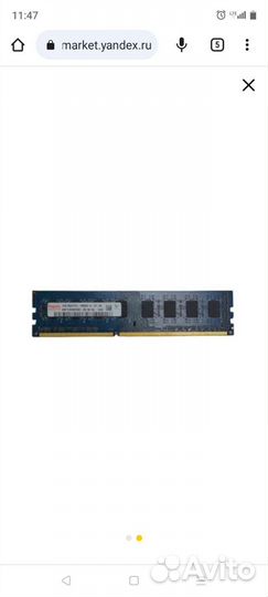 Оперативная память ddr3 для пк,на 2гига