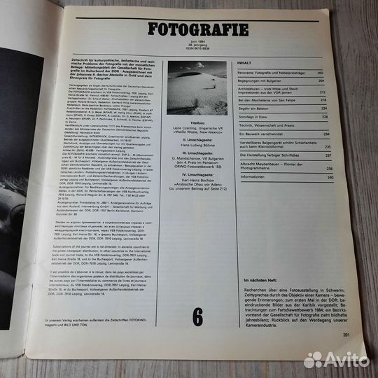 Журнал Fotografie №6 1984 г