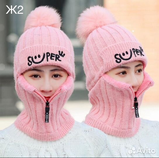 Зимняя женская шапка шлем с молнией