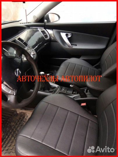 Чехлы Автопилот Nissan Primera P12 из экокожи