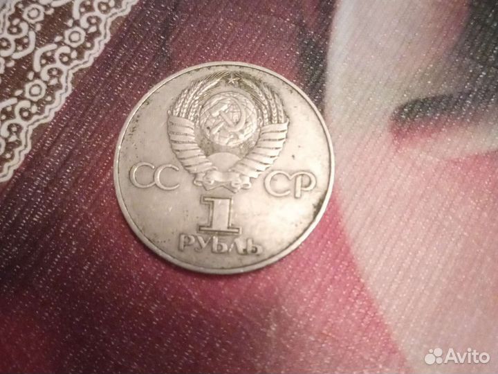 Монеты СССР