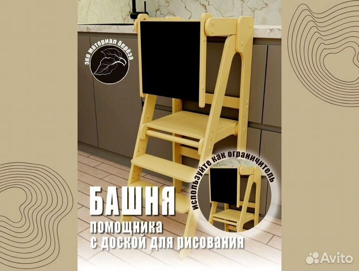 Лазалка с ограничителем от производителя