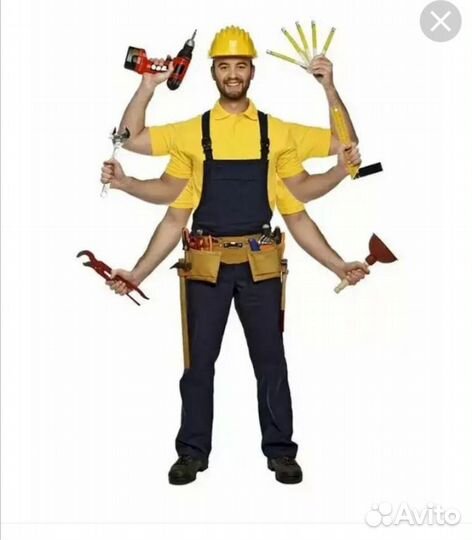 Мастер на час