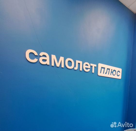 Стажер в отдел продаж