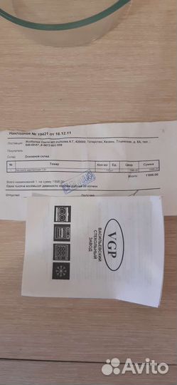 Термостойкая кастрюля