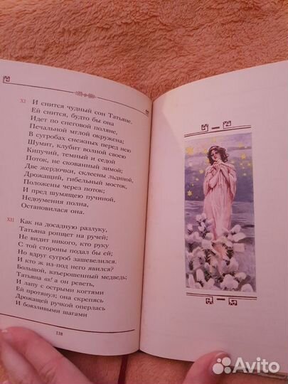 Книга подарочной печати 