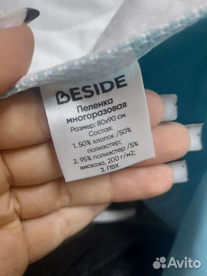 Памперсы, подгузники для взрослых