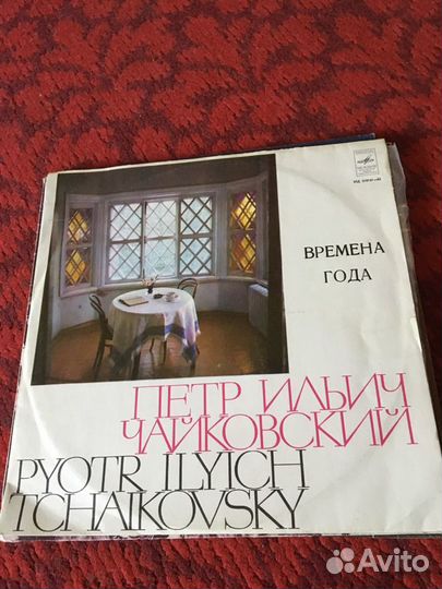 Винил, пластинки