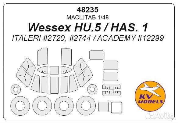 Дополнение к моделям KV Models 48235 1/48