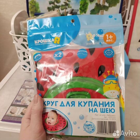 Круг на шею для купания