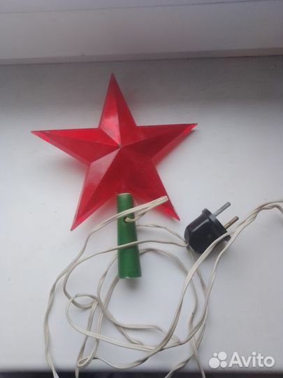 Новогодняя звезда СССР на ёлку