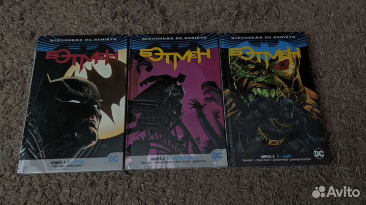 Комиксы Dc/Marvel