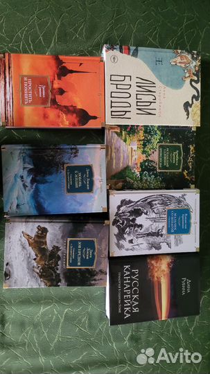 Книги разные