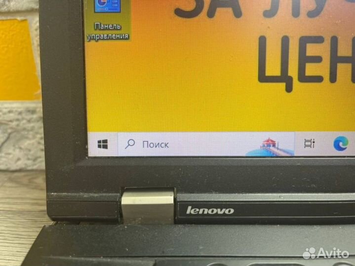 15.6 Ноутбук Lenovo ThinkPad L530 на Intel Pentium B960