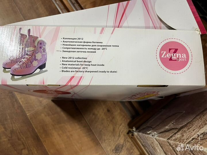 Коньки фигурные