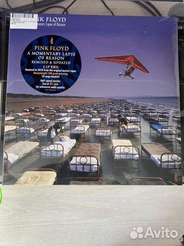 2LP Pink Floyd (новая, запечатанная)