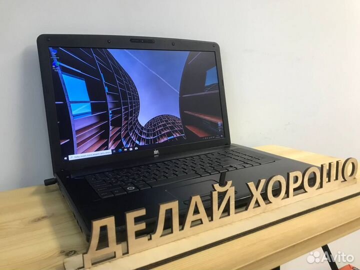 Мощный 17 дюймовый ноутбук на i3