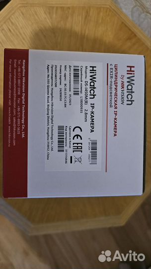 IP - камера видеонаблюдения HiWatch