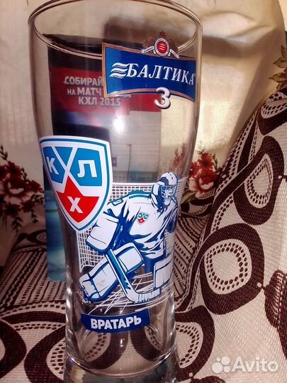 Новый бокал кхл 