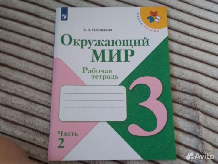 Книги учебники