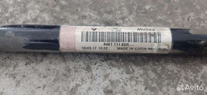 Стабилизатор renault daster