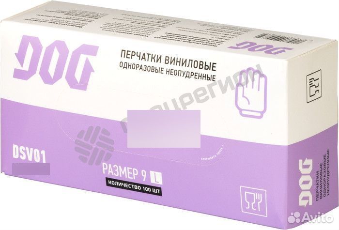 Перчатки одноразовые виниловые