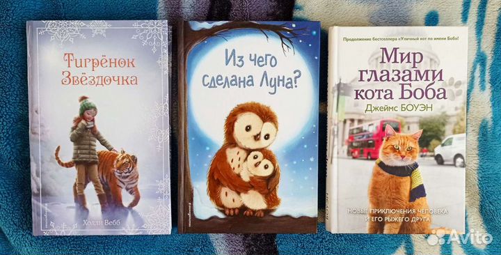 Книги детские, новые