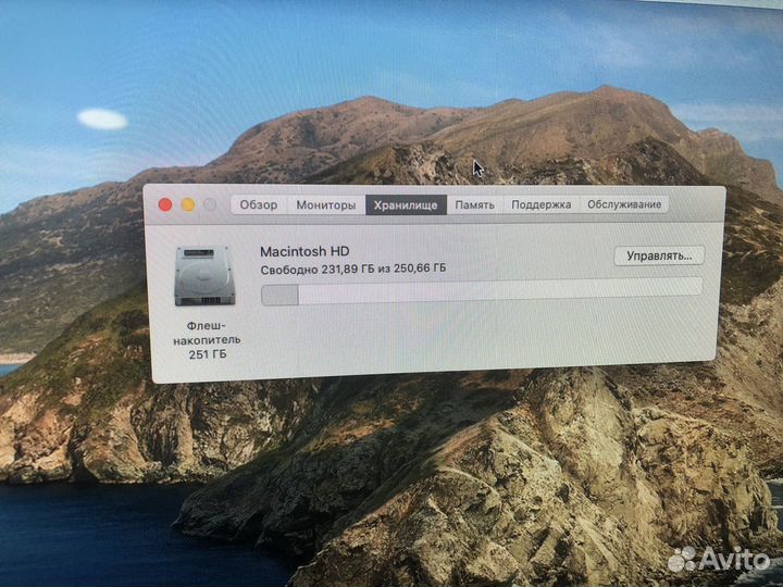 Apple iMac 21.5 late 2012