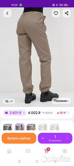 Продам антимоскитный костюм женский